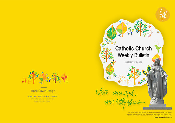 PSD 나무 식물 동물 템플릿 편집 표지디자인 북디자인 출판디자인 표지 꽃 행복 기독교 종교 백그라운드 북커버 조류 팜플렛 사람없음 조각상 5월 마리아 이미지템플릿 감정 조형물 날짜 파일형식