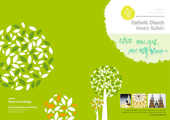 PSD 나무 식물 템플릿 편집 표지디자인 북디자인 출판디자인 표지 행복 기독교 종교 백그라운드 북커버 초 촛불 나뭇잎 팜플렛 사람없음 건물 조각상 성당 교회 6월 마리아 이미지템플릿 건축물 감정 잎 종교건축 조형물 날짜 파일형식