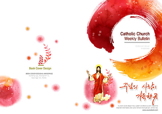 PSD 식물 템플릿 편집 표지디자인 북디자인 출판디자인 표지 남자 기독교 종교 백그라운드 북커버 나뭇잎 사랑 한명 사람 팜플렛 성인 예수 남자만 남자한명만 성인남자만 성인만 이미지템플릿 1 감정 잎 신_종교 파일형식