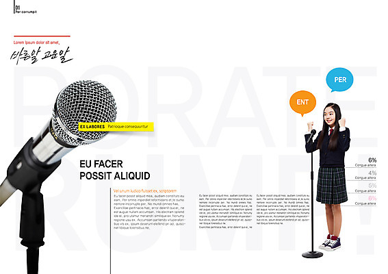 전신 PSD 템플릿 편집 학생 표지디자인 북디자인 출판디자인 여자 교복 내지 캠페인 백그라운드 말풍선 북커버 청소년 대화 한명 서기 웃음 사람 동양인 팜플렛 10대 주먹 한국인 말_대화 스탠드마이크 마이크 여자만 여자한명만 십대만 십대여자만 십대여자한명만 이미지템플릿 1 옷 음향기기 모션 표정 말하기 인종 파일형식