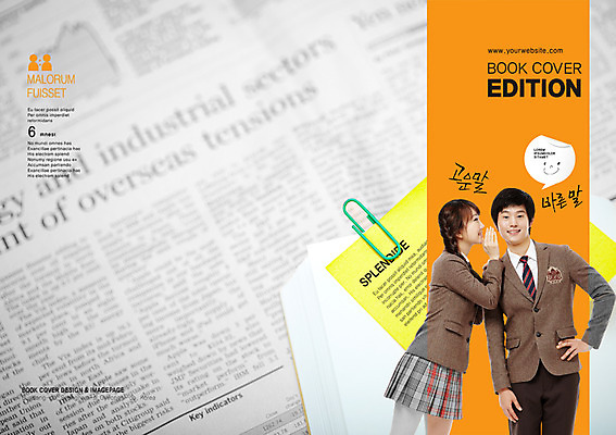 PSD 템플릿 편집 학생 표지디자인 북디자인 출판디자인 여학생 여자 표지 남자 교복 남학생 캠페인 허리손 백그라운드 말풍선 북커버 청소년 대화 서기 웃음 사람 동양인 팜플렛 두명 10대 책 한국인 말_대화 신문 귓속말 클립 십대만 이미지템플릿 옷 포즈 모션 표정 말하기 인종 간행물 뉴스 파일형식