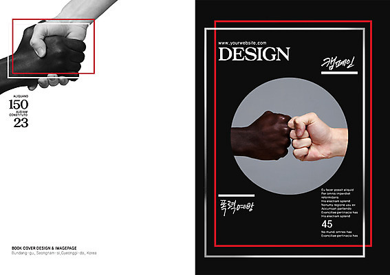 PSD 외국인 템플릿 편집 표지디자인 북디자인 손 출판디자인 표지 캠페인 흑인 백그라운드 북커버 악수 팜플렛 신체부위 주먹 폭력 범죄 화해 범죄예방 이미지템플릿 서양인 감정 모션 사람 인종 손짓 사회이슈 예방 파일형식