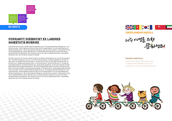 PSD 동물 템플릿 편집 표지디자인 북디자인 출판디자인 여자 내지 캠페인 백그라운드 말풍선 북커버 사람 인종 팜플렛 여러명 성인 글로벌 자전거 국기 태극기 오성홍기 사회복지 복지 다문화 다문화사회 문화센터 여자만 성인여자만 성인만 이미지템플릿 다수 바이크 중국 사회_공동체 센터 사회이슈 파일형식