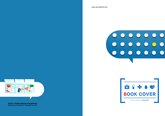 PSD 템플릿 편집 표지디자인 북디자인 출판디자인 표지 백그라운드 십자가 말풍선 북커버 의학 팜플렛 사람없음 치료 알약 약 물방울 하트 심장 혈액 구급상자 약병 이미지템플릿 모양 의료용품 장기_의학 병_담는 파일형식