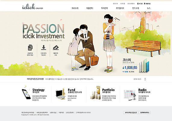 전신 PSD 나무 식물 템플릿 여자 남자 딸 화살표 어린이 웹템플릿 벤치 의자 가방 가족 웹소스 디자인시안 사이트템플릿 엄마 회사홈페이지 회사소개 시안 그래프 키스 서기 사람 소녀 여러명 성인 금융 경제 스마트폰 홈페이지 웹 홈페이지시안 아기 풀 신문 아빠 주식 스킨십 메인 주가 돈가방 이미지템플릿 잡화 가구 다수 인터넷 관계 모션 간행물 핸드폰 스마트기기 뉴스 애정표현 파일형식 편집소스