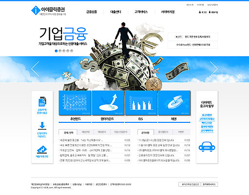 전신 PSD 구름 템플릿 건축물 남자 웹템플릿 지폐 돈 비즈니스 하늘 웹소스 디자인시안 사이트템플릿 회사홈페이지 회사소개 시안 한명 서기 사람 성인 건물 뒷모습 금융 경제 홈페이지 달러 웹 홈페이지시안 유로 직장인 비즈니스맨 원화 화폐기호 엔 메인 남자만 남자한명만 성인남자만 성인만 이미지템플릿 자연요소 직업 1 기호 건축 뷰포인트 인터넷 모션 재산 화폐 파일형식 편집소스