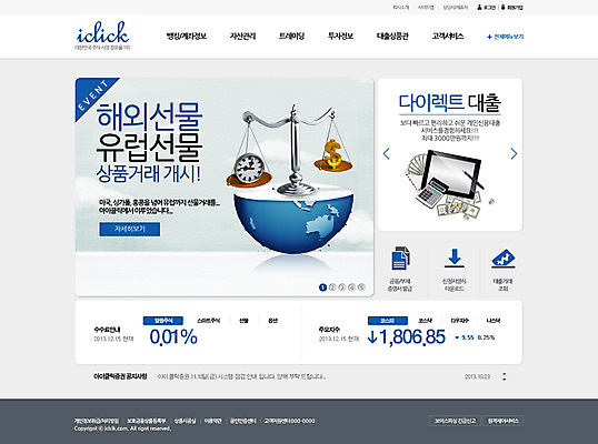 PSD 템플릿 지구 시계 웹템플릿 지폐 돈 웹소스 디자인시안 사이트템플릿 회사홈페이지 회사소개 시안 저울 사람없음 금융 경제 태블릿 홈페이지 달러 웹 홈페이지시안 계산기 화폐기호 메인 대출 이미지템플릿 기호 인터넷 문구용품 전자제품 스마트기기 장비 재산 화폐 파일형식 편집소스