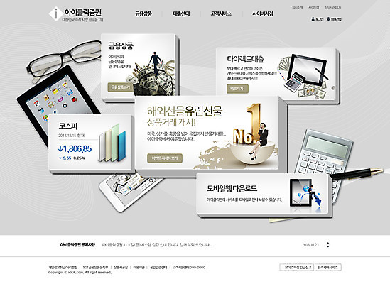 전신 PSD 템플릿 여자 남자 안경 지구 웹템플릿 지폐 돈 웹소스 디자인시안 사이트템플릿 회사홈페이지 회사소개 시안 그래프 서기 사람 앉기 성인 뒷모습 세명 금융 경제 스마트폰 핸드폰 태블릿 홈페이지 웹 홈페이지시안 계산기 메인 성인만 이미지템플릿 잡화 뷰포인트 인터넷 모션 문구용품 전자제품 스마트기기 장비 재산 파일형식 편집소스