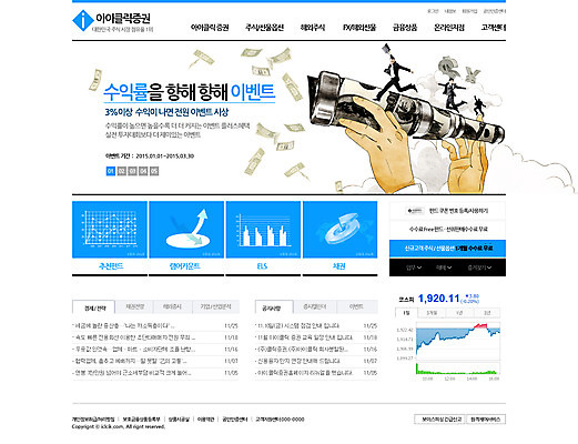 전신 PSD 서양인 외국인 템플릿 여자 남자 웹템플릿 지폐 돈 웹소스 디자인시안 사이트템플릿 회사홈페이지 회사소개 시안 그래프 서기 사람 여러명 금융 경제 홈페이지 달러 점프 웹 홈페이지시안 망원경 관찰 시세 화폐기호 엔 주식 메인 코스피 이미지템플릿 기호 다수 인터넷 모션 인종 재산 화폐 파일형식 편집소스