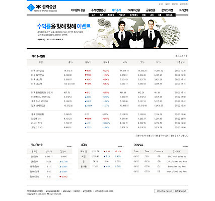 PSD 서양인 외국인 템플릿 남자 지구 웹템플릿 지폐 돈 웹소스 디자인시안 사이트템플릿 회사홈페이지 회사소개 시안 서브 서기 들기 사람 상반신 성인 두명 금융 경제 홈페이지 달러 웹 홈페이지시안 시세 화폐기호 주식 남자만 성인남자만 성인만 이미지템플릿 기호 인터넷 모션 인종 재산 화폐 파일형식 편집소스