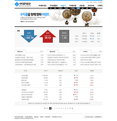 PSD 서양인 외국인 구름 템플릿 여자 남자 웹템플릿 돈 하늘 웹소스 디자인시안 사이트템플릿 회사홈페이지 회사소개 시안 서브 서기 사람 여러명 상반신 성인 금융 경제 홈페이지 동전 웹 홈페이지시안 열기구 시세 주식 성인만 이미지템플릿 자연요소 다수 인터넷 항공교통 모션 인종 재산 파일형식 편집소스