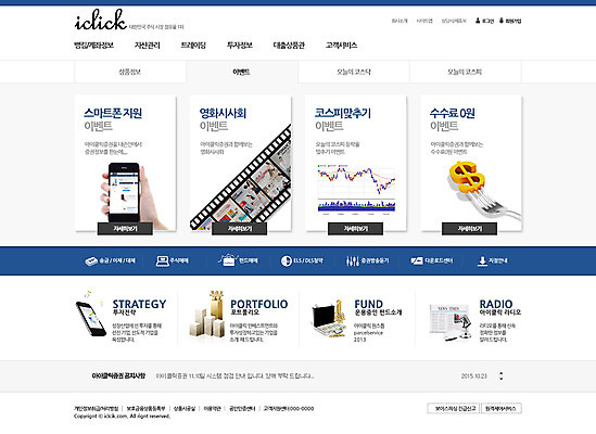 PSD 템플릿 손 웹템플릿 포크 웹소스 디자인시안 사이트템플릿 회사홈페이지 회사소개 시안 그래프 한명 들기 사람 신체부위 금융 경제 스마트폰 핸드폰 홈페이지 달러 웹 홈페이지시안 화폐기호 주식 필름 메인 이미지템플릿 1 식기 기호 돈 인터넷 모션 전자제품 스마트기기 화폐 파일형식 편집소스