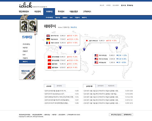 PSD 외국인 템플릿 여자 남자 나라 웹템플릿 세계지도 돈 웹소스 디자인시안 사이트템플릿 회사홈페이지 회사소개 시안 서브 사람 성인 두명 금융 경제 홈페이지 달러 웹 홈페이지시안 시세 화폐기호 국기 돈다발 주식 성인만 이미지템플릿 기호 지도 인터넷 인종 세계 재산 화폐 파일형식 편집소스