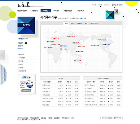PSD 템플릿 나라 시계 웹템플릿 세계지도 지도 웹소스 디자인시안 사이트템플릿 회사홈페이지 회사소개 시안 서브 저울 사람없음 금융 경제 세계 홈페이지 달러 웹 홈페이지시안 시세 화폐기호 주식 이미지템플릿 기호 돈 인터넷 화폐 파일형식 편집소스