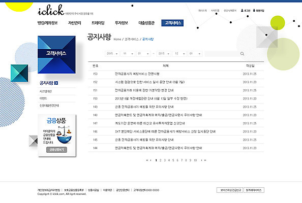 PSD 템플릿 시계 웹템플릿 웹소스 디자인시안 사이트템플릿 회사홈페이지 회사소개 시안 서브 저울 사람없음 금융 경제 홈페이지 달러 웹 홈페이지시안 화폐기호 이미지템플릿 기호 돈 인터넷 화폐 파일형식 편집소스