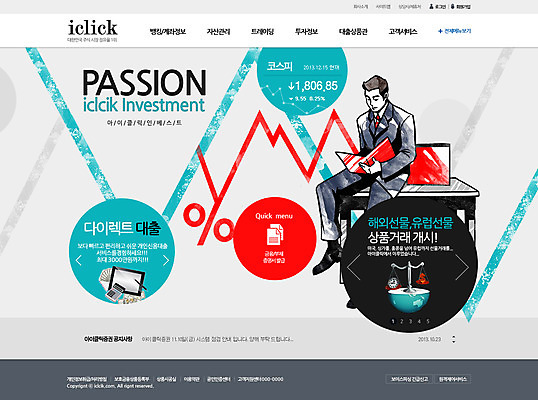 PSD 템플릿 남자 웹템플릿 웹소스 디자인시안 사이트템플릿 회사홈페이지 회사소개 시안 한명 들기 사람 성인 책 금융 경제 홈페이지 웹 홈페이지시안 시세 직장인 비즈니스맨 주식 책상 메인 대출 남자만 남자한명만 성인남자만 성인만 이미지템플릿 직업 1 가구 인터넷 비즈니스 모션 파일형식 편집소스