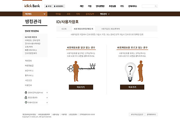 전신 PSD 템플릿 남자 실루엣 웹템플릿 웹소스 디자인시안 사이트템플릿 회사홈페이지 회사소개 열쇠 시안 서브 그림자 서기 사람 성인 두명 금융 경제 홈페이지 웹 홈페이지시안 물음표 전주 남자만 성인남자만 성인만 이미지템플릿 기호 인터넷 모션 촬영기법 전라북도 파일형식 편집소스