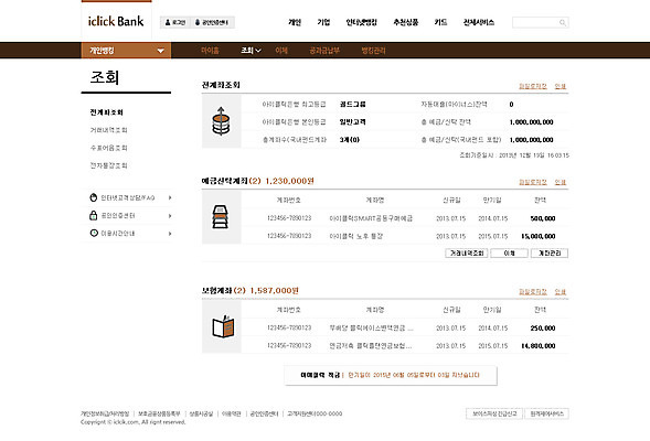 PSD 템플릿 웹템플릿 웹소스 디자인시안 사이트템플릿 회사홈페이지 회사소개 시안 서브 사람없음 금융 경제 홈페이지 웹 홈페이지시안 통장 계좌 이미지템플릿 인터넷 파일형식 편집소스