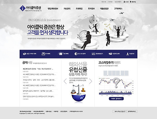 전신 PSD 템플릿 여자 남자 실루엣 시계 웹템플릿 세계지도 웹소스 디자인시안 사이트템플릿 회사홈페이지 회사소개 시안 그래프 비행기 저울 그림자 서기 사람 여러명 금융 경제 홈페이지 달러 웹 홈페이지시안 유로 물음표 시세 원화 화폐기호 주식 메인 이미지템플릿 기호 다수 지도 돈 인터넷 항공교통 모션 대중교통 촬영기법 세계 화폐 파일형식 편집소스