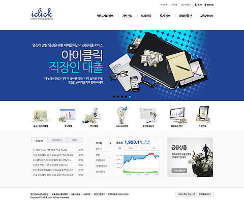 전신 PSD 템플릿 남자 안경 웹템플릿 지폐 돈 서류가방 전구 웹소스 디자인시안 사이트템플릿 회사홈페이지 회사소개 시안 그래프 한명 서기 사람 뒷모습 금융 경제 스마트폰 핸드폰 태블릿 홈페이지 펜 모니터 다이어리 동전 웹 홈페이지시안 시세 신문 주식 메인 통장 대출 남자만 남자한명만 이미지템플릿 1 잡화 뷰포인트 인터넷 가방 모션 간행물 전자제품 스마트기기 컴퓨터 필기구 사무용품 뉴스 재산 파일형식 편집소스