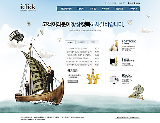 PSD 서양인 외국인 구름 템플릿 남자 바다 웹템플릿 지폐 돈 하늘 웹소스 디자인시안 사이트템플릿 회사홈페이지 회사소개 시안 그래프 사람 성인 세명 금융 경제 홈페이지 달러 웹 홈페이지시안 유로 원화 화폐기호 신문 메인 마이크 돈가방 선박 남자만 성인남자만 성인만 이미지템플릿 자연요소 기호 음향기기 수상교통 인터넷 가방 인종 간행물 뉴스 재산 화폐 파일형식 편집소스