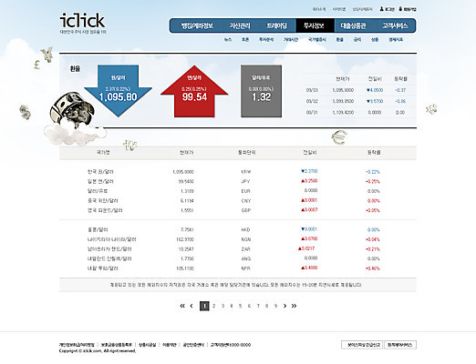 PSD 구름 템플릿 화살표 웹템플릿 지폐 돈 하늘 웹소스 디자인시안 사이트템플릿 회사홈페이지 회사소개 시안 서브 사람없음 금융 경제 홈페이지 달러 웹 홈페이지시안 유로 시세 원화 화폐기호 엔 주식 파운드 이미지템플릿 자연요소 기호 인터넷 재산 화폐 파일형식 편집소스