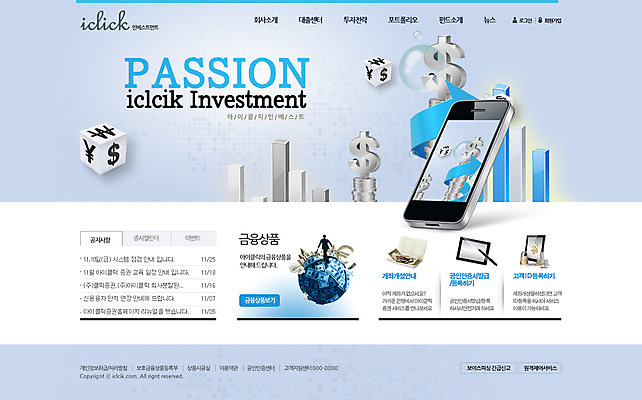 전신 PSD 템플릿 남자 웹템플릿 지폐 돈 웹소스 디자인시안 사이트템플릿 회사홈페이지 회사소개 시안 그래프 한명 서기 사람 성인 뒷모습 금융 경제 스마트폰 핸드폰 태블릿 홈페이지 달러 웹 홈페이지시안 원화 화폐기호 엔 메인 주사위 남자만 남자한명만 성인남자만 성인만 이미지템플릿 1 기호 뷰포인트 인터넷 모션 전자제품 스마트기기 재산 화폐 파일형식 편집소스