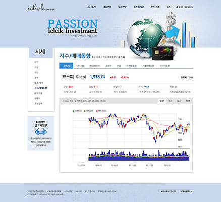 PSD 템플릿 지구 웹템플릿 웹소스 디자인시안 사이트템플릿 회사홈페이지 회사소개 시안 그래프 서브 사람없음 금융 경제 홈페이지 달러 웹 홈페이지시안 시세 화폐기호 신용카드 주식 지불수단 이미지템플릿 기호 돈 인터넷 화폐 결제 파일형식 편집소스