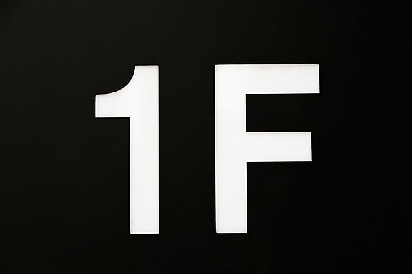 포토 JPG 문자 1 알파벳 컬러 백그라운드 사람없음 숫자 검은색 흰색 층 F 국내포토 영어 파일형식