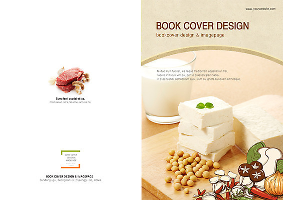 PSD 템플릿 편집 표지디자인 북디자인 출판디자인 표지 음식 백그라운드 채소 북커버 식재료 고추 양파 콩 건강 마늘 육류 팜플렛 사람없음 건강관리 버섯 소고기 우유 깻잎 두부 이미지템플릿 유제품 곡류 관리 파일형식
