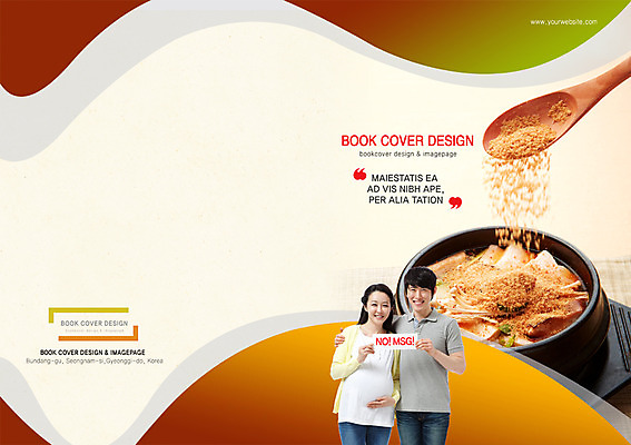 PSD 템플릿 편집 표지디자인 북디자인 배너 부부 커플 출판디자인 여자 표지 남자 음식 캠페인 백그라운드 북커버 건강 서기 웃음 들기 사람 동양인 팜플렛 상반신 성인 두명 30대 건강관리 숟가락 임산부 한국인 조미료 찌개 된장찌개 알림 뚝배기 화학조미료 장년만 성인만 이미지템플릿 한식 관계 모션 수저 표정 관리 인종 장년 임신 향미료 파일형식