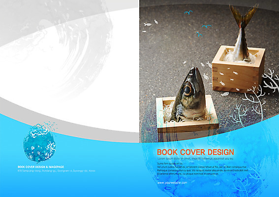 PSD 템플릿 편집 표지디자인 북디자인 출판디자인 표지 음식 백그라운드 북커버 식재료 어류 팜플렛 사람없음 머리 해산물 꼬리 고등어 토막 되 이미지템플릿 신체부위 수중동물 파일형식