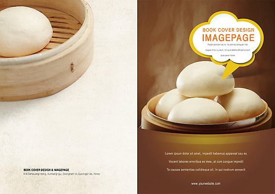 PSD 템플릿 편집 표지디자인 북디자인 출판디자인 표지 음식 빵 백그라운드 말풍선 북커버 디저트 팜플렛 사람없음 겨울음식 겨울간식 찜기 호빵 이미지템플릿 겨울 주방용품 파일형식