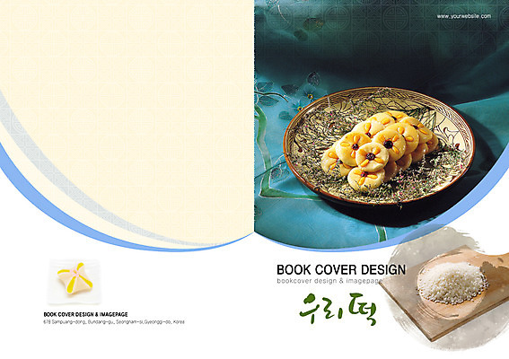 PSD 템플릿 편집 한국전통 전통 그릇 접시 표지디자인 북디자인 출판디자인 표지 전통문화 한식 음식 백그라운드 북커버 떡 팜플렛 사람없음 장식 전통음식 쌀 잣 화전 화전병 제철음식 이미지템플릿 식기 문화 곡류 한국 견과류 전 제철 파일형식