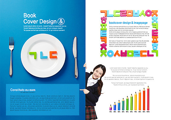 PSD 외국인 템플릿 편집 문자 학생 접시 표지디자인 북디자인 출판디자인 여자 교육 교복 내지 백그라운드 포크 북커버 청소년 그래프 한명 웃음 사람 동양인 손짓 팜플렛 한글 10대 연필 가리킴 나이프 청소년교육 한글교육 글자교육 여자만 여자한명만 십대만 십대여자만 십대여자한명만 이미지템플릿 1 식기 옷 모션 학용품 표정 인종 필기구 칼 파일형식