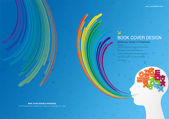 PSD 템플릿 편집 문자 표지디자인 북디자인 출판디자인 교육 표지 선 백그라운드 북커버 팜플렛 한글 사람없음 머리 두뇌 뇌 한글교육 글자교육 이미지템플릿 신체부위 파일형식