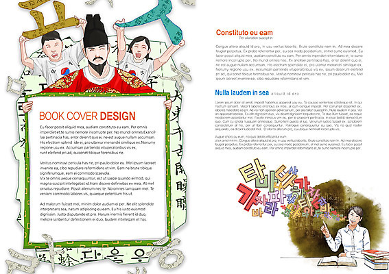 PSD 템플릿 편집 문자 표지디자인 북디자인 출판디자인 여자 교육 남자 내지 어린이 백그라운드 북커버 사람 팜플렛 여러명 상반신 한글 훈민정음 책 한글교육 글자교육 한글날 세종대왕 어린이만 이미지템플릿 한국전통 다수 공휴일 왕 국경일 파일형식