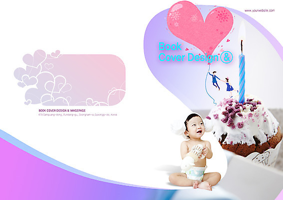PSD 템플릿 편집 표지디자인 북디자인 커플 출판디자인 여자 표지 남자 인형 백그라운드 북커버 초 촛불 웃음 사람 앉기 동양인 팜플렛 세명 수건 쿠키 케이크 손잡기 임신 한국인 육아 하트 아기 출산 풍선 양머리 이미지템플릿 모양 관계 모션 디저트 표정 인종 위생용품 파일형식