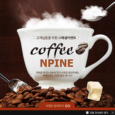 PSD 템플릿 커피 음료 음식 웹템플릿 백그라운드 팝업 이벤트팝업 따뜻함 웹팝업 이벤트 사람없음 숟가락 원두 뜨거움 연기 차 커피잔 찻잔 설탕 각설탕 이미지템플릿 잔 수저 파일형식