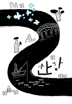 PSD 나무 식물 동물 문자 라이프스타일 건축물 꽃 컬러 백그라운드 라인일러스트 일러스트 낚시 어류 한명 사람 앉기 빌딩 상반신 한글 건물 검은색 낚싯대 나룻배 한강 가교 선박 국내일러스트 1 건축 수상교통 배_교통 모션 레저 서울 생활 수중동물 낚시용품 랜드마크 파일형식