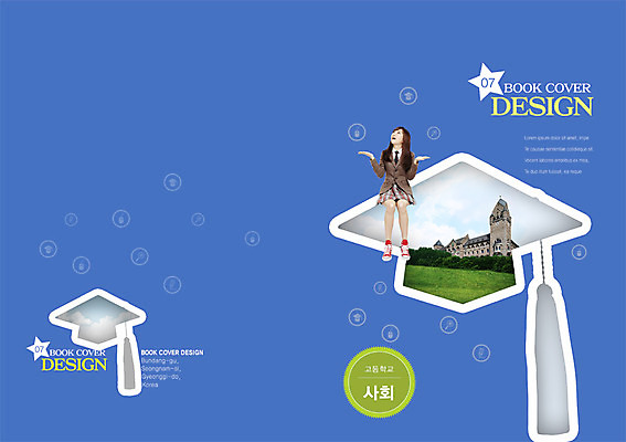전신 PSD 템플릿 편집 모자 학생 표지디자인 북디자인 응시 출판디자인 여학생 여자 교육 표지 교복 백그라운드 북커버 학사모 학교 청소년 한명 사람 앉기 동양인 손짓 팜플렛 10대 한국인 올려보기 청소년교육 여자만 여자한명만 십대만 십대여자만 십대여자한명만 이미지템플릿 사회과목 모자_잡화 1 시선 잡화 옷 졸업 교과목 모션 인종 파일형식