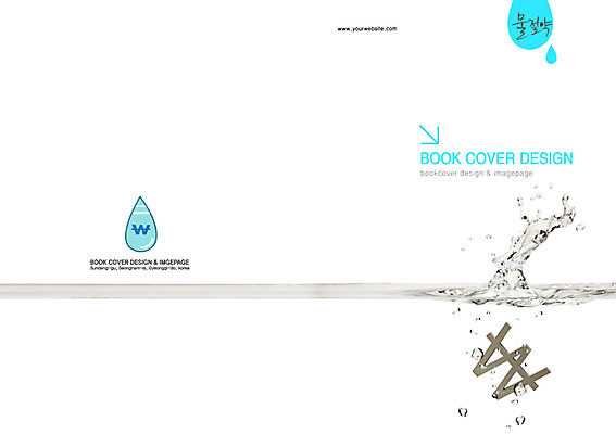 PSD 템플릿 편집 표지디자인 북디자인 출판디자인 표지 캠페인 백그라운드 북커버 팜플렛 사람없음 물 자연보호 그린캠페인 봄 에너지 물방울 절약 화폐기호 에너지절약 튀는물 물절약 물부족 이미지템플릿 자연요소 기호 계절 컨셉 자연 보호 사회이슈 화폐 액체표현 스플래쉬 파일형식