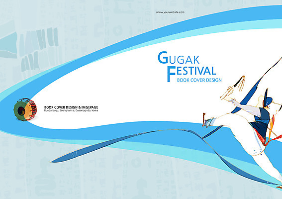 전신 PSD 템플릿 편집 한국문화 한국전통 전통 표지디자인 북디자인 출판디자인 표지 남자 전통문화 문화 예술 악기 백그라운드 북커버 문화예술 한명 서기 사람 팜플렛 성인 옆모습 풍물놀이 사물놀이 북 상모 상모돌리기 남자만 남자한명만 성인남자만 성인만 이미지템플릿 1 동양문화 음악 뷰포인트 모션 타악기 한국 국악 전통놀이 전통공연 파일형식