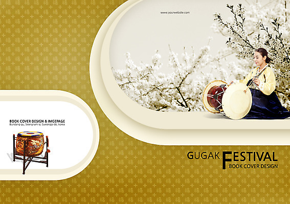 전신 PSD 식물 템플릿 편집 한국문화 한국전통 전통 표지디자인 북디자인 출판디자인 여자 표지 꽃 전통문화 문화 예술 악기 음악 백그라운드 연주 북커버 문화예술 국악 한명 사람 앉기 동양인 팜플렛 20대 성인 옆모습 연주자 한국인 나뭇가지 한복 북 장구 음악회 연주회 여자만 여자한명만 성인여자만 청년만 청년여자만 성인한명만 청년여자한명만 성인여자한명만 성인만 이미지템플릿 나무 1 동양문화 뷰포인트 모션 타악기 한국 국악기 인종 청년 공연 음악가 전통의상 파일형식