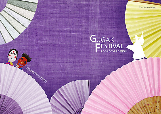 전신 PSD 템플릿 편집 모자 한국문화 한국전통 전통 표지디자인 북디자인 출판디자인 여자 표지 남자 실루엣 전통문화 문화 예술 백그라운드 북커버 문화예술 한명 서기 사람 팜플렛 성인 부채 한복 탈춤 탈 하회탈 소리꾼 성인만 이미지템플릿 갓모자 모자_잡화 1 동양문화 잡화 모션 전통소품 한국 촬영기법 가면 전통의상 전통공연 전통무용 파일형식