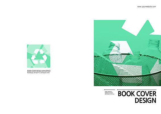 PSD 템플릿 편집 표지디자인 북디자인 출판디자인 표지 화살표 캠페인 백그라운드 북커버 팜플렛 사람없음 자연보호 그린캠페인 재활용 쓰레기통 병 심볼 에코 분리수거 페트병 빈병 이미지템플릿 식기 자연 병_용기 환경 보호 친환경 병_담는 파일형식