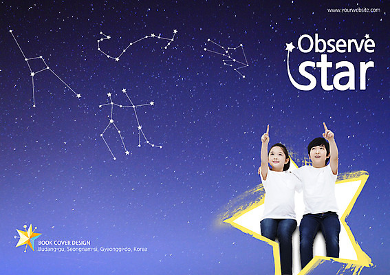 PSD 구름 템플릿 편집 표지디자인 북디자인 응시 출판디자인 여자 어린이교육 교육 표지 남자 별 어린이 과학 백그라운드 북커버 밤하늘 하늘 어깨동무 사람 앉기 동양인 소녀 소년 팜플렛 성인 두명 친구 별자리 한국인 가리킴 과학교육 천체관측 이미지템플릿 자연요소 시선 포즈 관계 모션 인종 손짓 야간 관측 파일형식