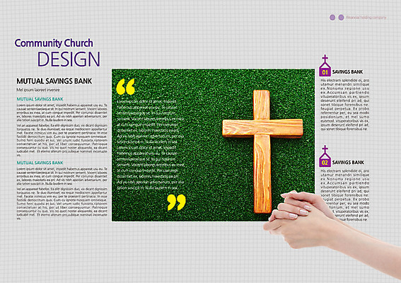 PSD 템플릿 편집 표지디자인 북디자인 손 출판디자인 내지 기독교 종교 백그라운드 십자가 북커버 한명 팜플렛 잔디 신체부위 교회 양손 기도 손모으기 이미지템플릿 식물 1 종교건축 사람 손짓 건물 파일형식