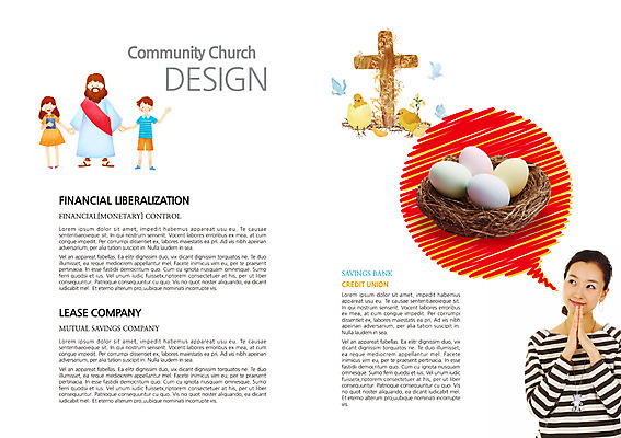 PSD 동물 템플릿 편집 표지디자인 북디자인 출판디자인 여자 남자 내지 기독교 종교 어린이 백그라운드 십자가 말풍선 북커버 조류 병아리 웃음 사람 동양인 소녀 소년 팜플렛 여러명 20대 성인 손잡기 성경 한국인 예수 둥지 부활절계란 성경학교 손모으기 부화 이미지템플릿 다수 종교용품 학교 모션 부활절 표정 인종 손짓 청년 계란 신_종교 파일형식
