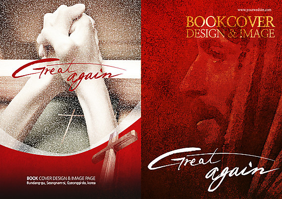 PSD 템플릿 편집 표지디자인 북디자인 손 출판디자인 표지 남자 기독교 종교 얼굴 백그라운드 십자가 북커버 사람 팜플렛 옆모습 신체부위 성경 기도 예수 손모으기 이미지템플릿 뷰포인트 종교용품 손짓 신_종교 파일형식